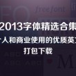澳门6合开奖直播在线观看视频
