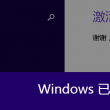 2021澳门彩31期