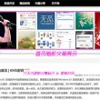 2021澳门跑马图资料